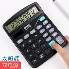 Ӌ��C�k����Ʒ837̫���Ӌ�����p�Դ12λ���@�������Ӌ�����l
