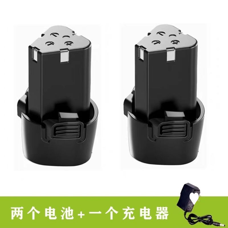 12V25800H 리튬 배터리 2개 + 충전기