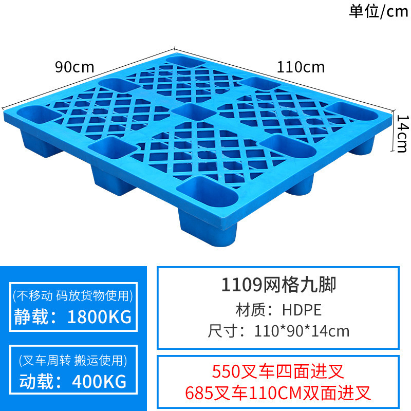 110*90*14cm 9 피트