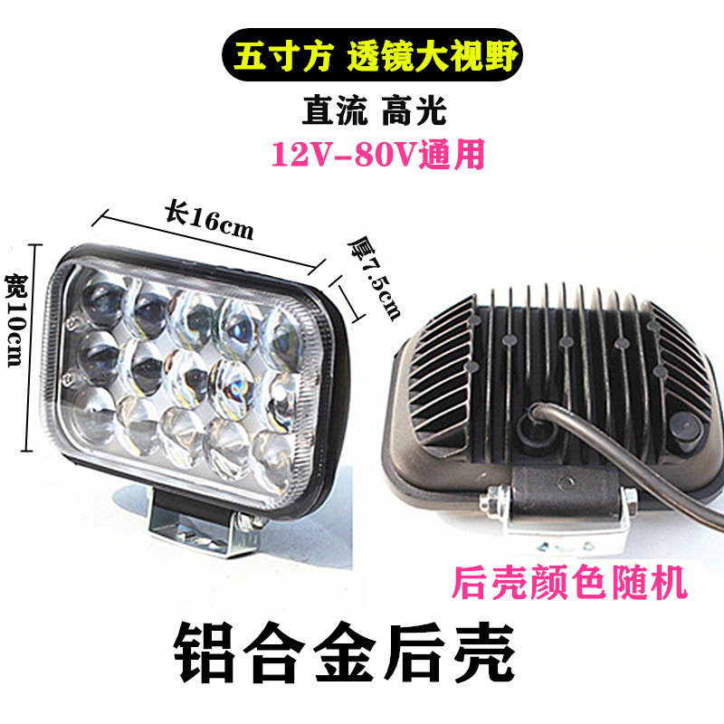 LED High | Motuoche Ön faralar - 5-inch-wide-view-lens