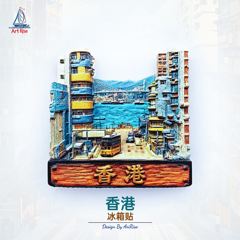 Hong Kong Street Pier Refrigerator Magnet Three-Dimensional Magnetic Sticker Travel Souvenir Gift Home Decoration Sticker