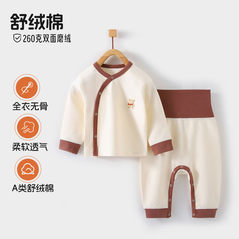 Newborn Baby Pure Cotton Split Clothes Winter Bottoming Male and Female Baby Belly Protection Intimates Toddlers Split Autumn Clothes Category a