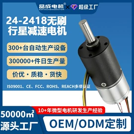 微型电动机;真空泵;自吸泵