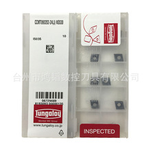 CCMT060202-24 NS530���lToshiba�|֥���ص����M����Ƭ CNC�M���^