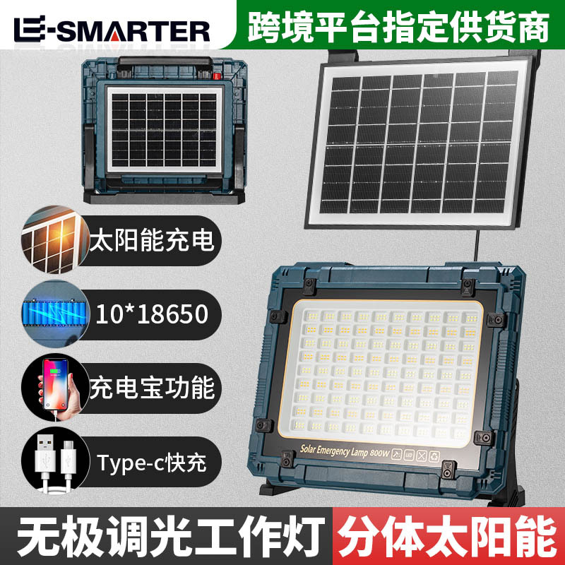 Luz de trabajo solar multifuncional transfronteriza al aire libre reparación camping luz de trabajo