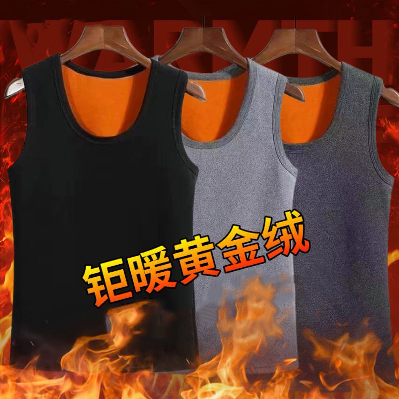 Agregue terciopelo engrosado, imprescindible para hombres y mujeres en invierno, camisa de fondo ajustada, chaleco de terciopelo dorado, ropa interior térmica, chaleco de terciopelo, todo fósforo