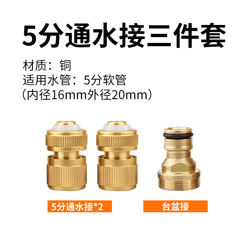 Lavadora de automóviles pistola de agua manguera de agua acoplador rápido conector de acoplamiento grifo multipropósito adaptador 4 - 6 4 - 6 agua
