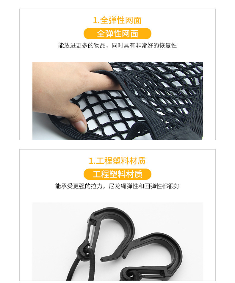 Car Net Pocket Seat Storage Artifact Elastic Net Pocket Car Storage Net Bag Seat Storage Bag Car Supplies