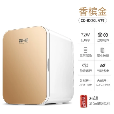20L Car Refrigerator Mini Mini Student Dormitory Refrigerator Car Home Dual-purpose Refrigeration and Fresh-keeping Heating and Cooling Box (Soyuducular) - 20l-dual-core-gold