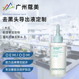 液态精华;贴片面膜;面霜