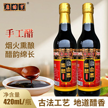 山西特产源头产地康谦亨瓶装原酿醋批发招代理加盟