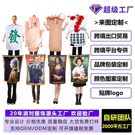 舞台/表演服;儿童表演服;动漫服