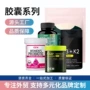 定制跨境爆款源头胶囊