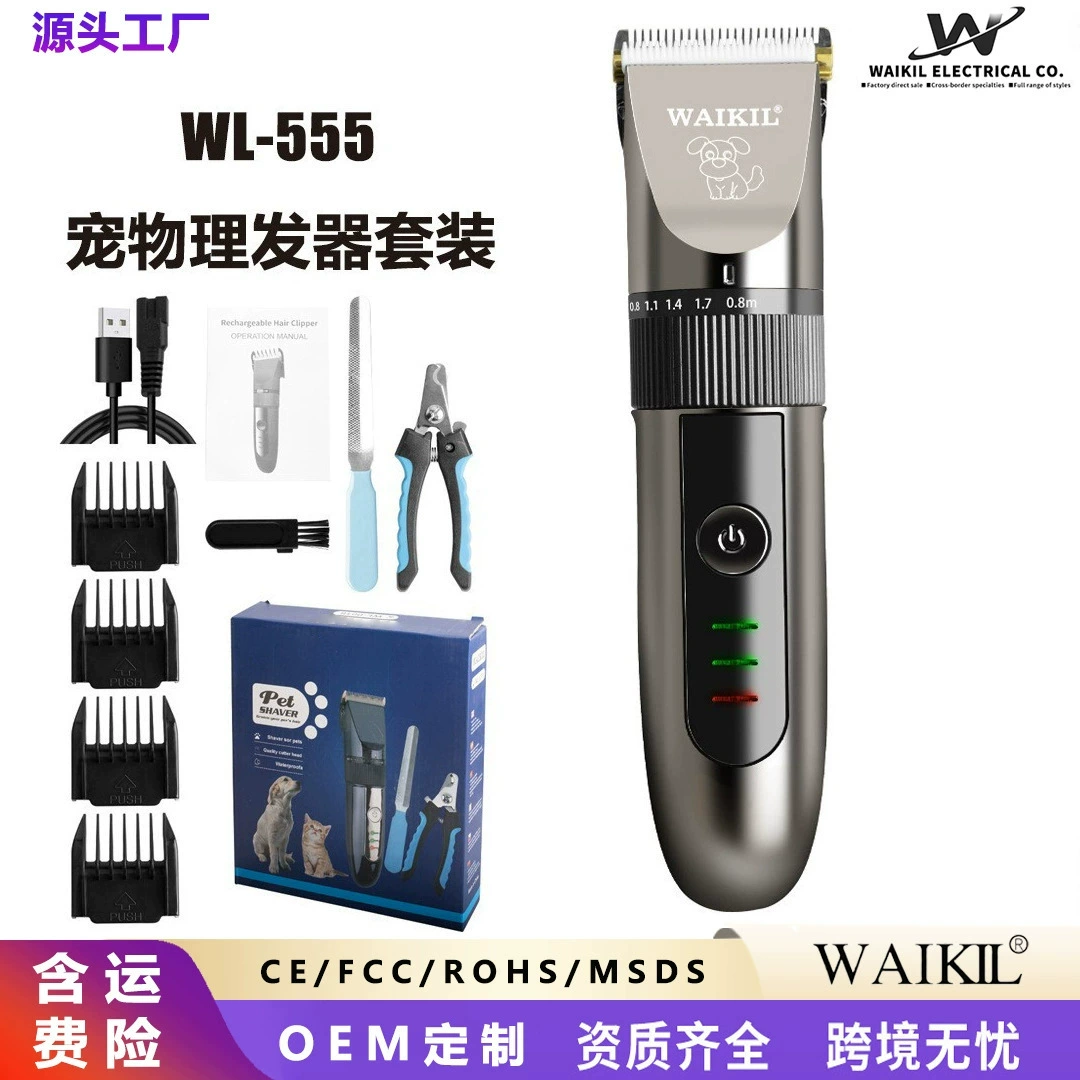 Трансграничный собачий бритвенный инструмент для домашних животных электрический толкатель для стрижки домашних животных инструмент для обрезки кошачий набор для стрижки волос