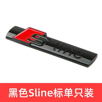 Q7, A3, A6L, and sporty – Car logo - standard-s-line