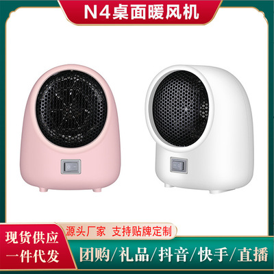 迷你暖风机家用小太阳桌面取暖器热风机速热小型110V跨境爆款