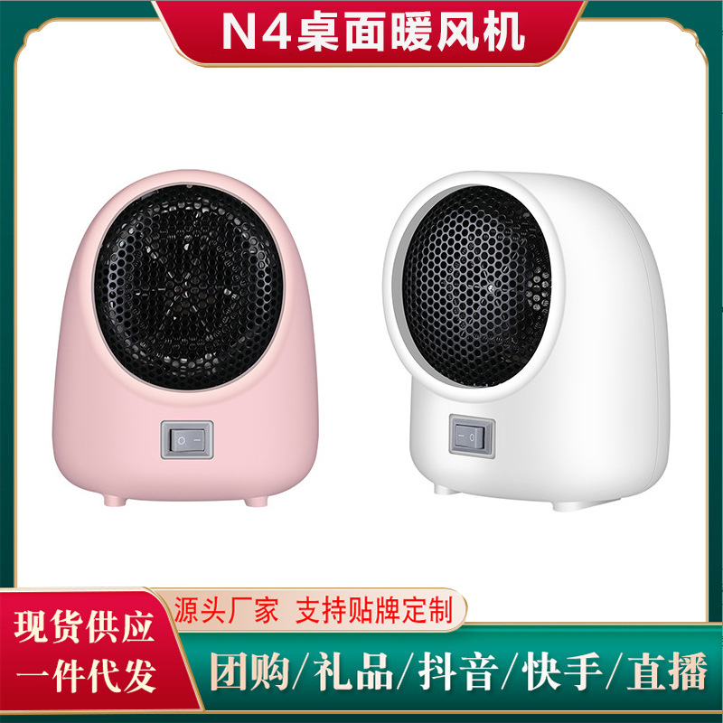 迷你暖风机家用小太阳桌面取暖器热风机速热小型110V跨境爆款