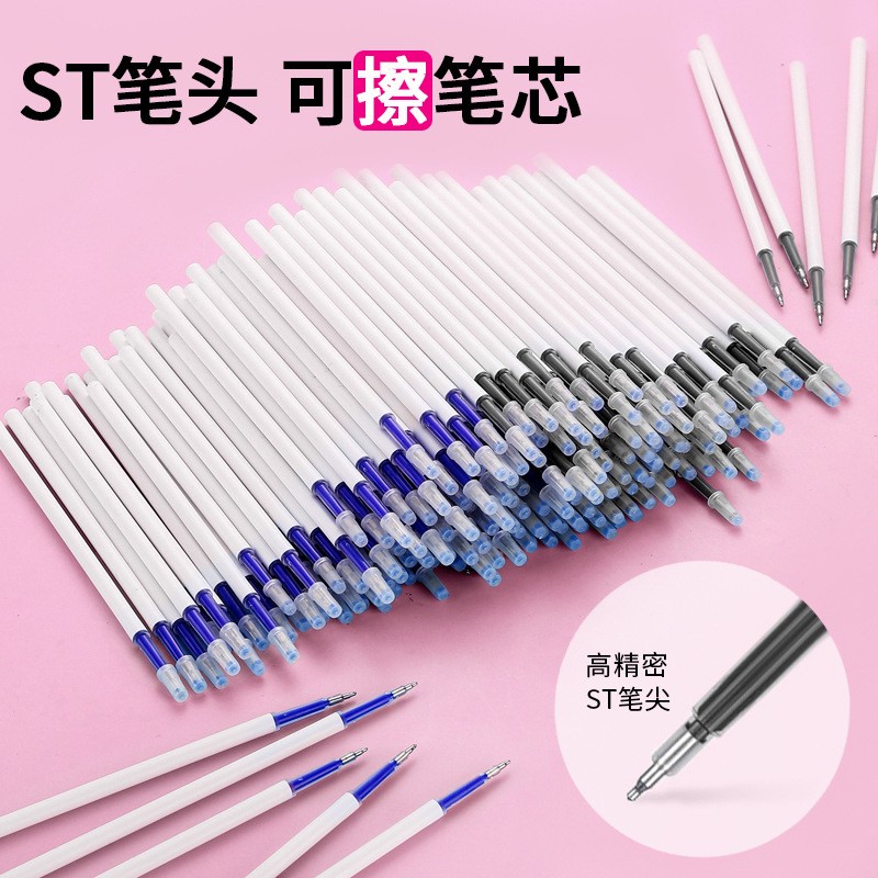 Factory direct sales of push-button pen tips, ST nib, blue and black erasable pen tips, 0.5mm magic heat-erasable student calligraphy practice pen.