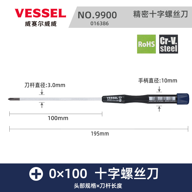 Cruz PH0x100 mm