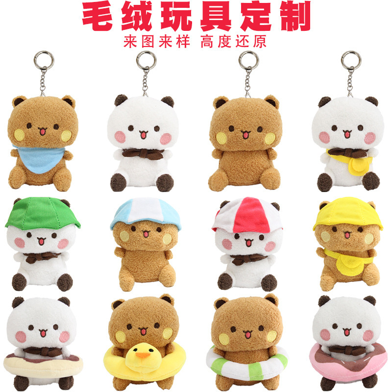 Cute Panda Plush Pendant with Accessories, Small Doll, Anime-Style Bag Charm, Gift Wholesale Cute Panda Plush Pendant with Accessories, Small Doll, Anime-Style Bag Charm, Gift Wholesale