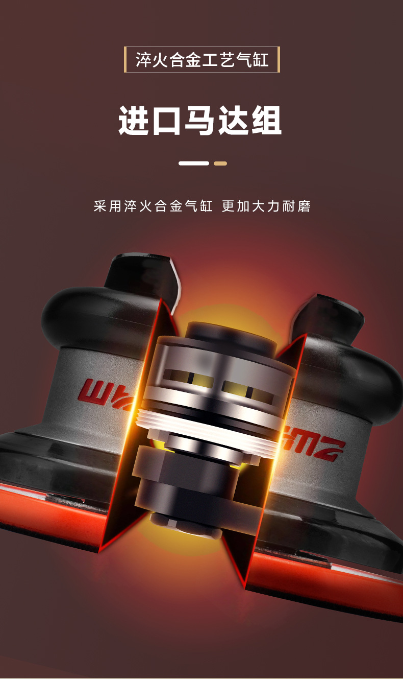 Weimar Pneumatic Grinder Air Sanding Paper Machine Industrial Grade High Speed Polishing Machine Car Beauty Waxing Dry Grinding Wholesale