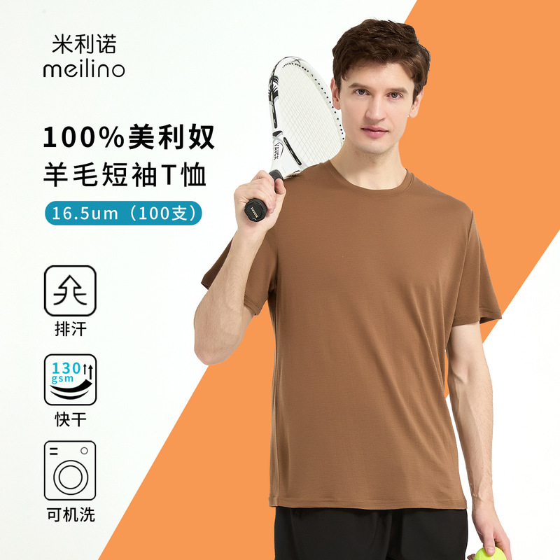 Merino Wool T-Shirt Outdoor Quick-Drying Clothing Men's Sports Short-Sleeved Summer Merino Mountaineering Running Top H11