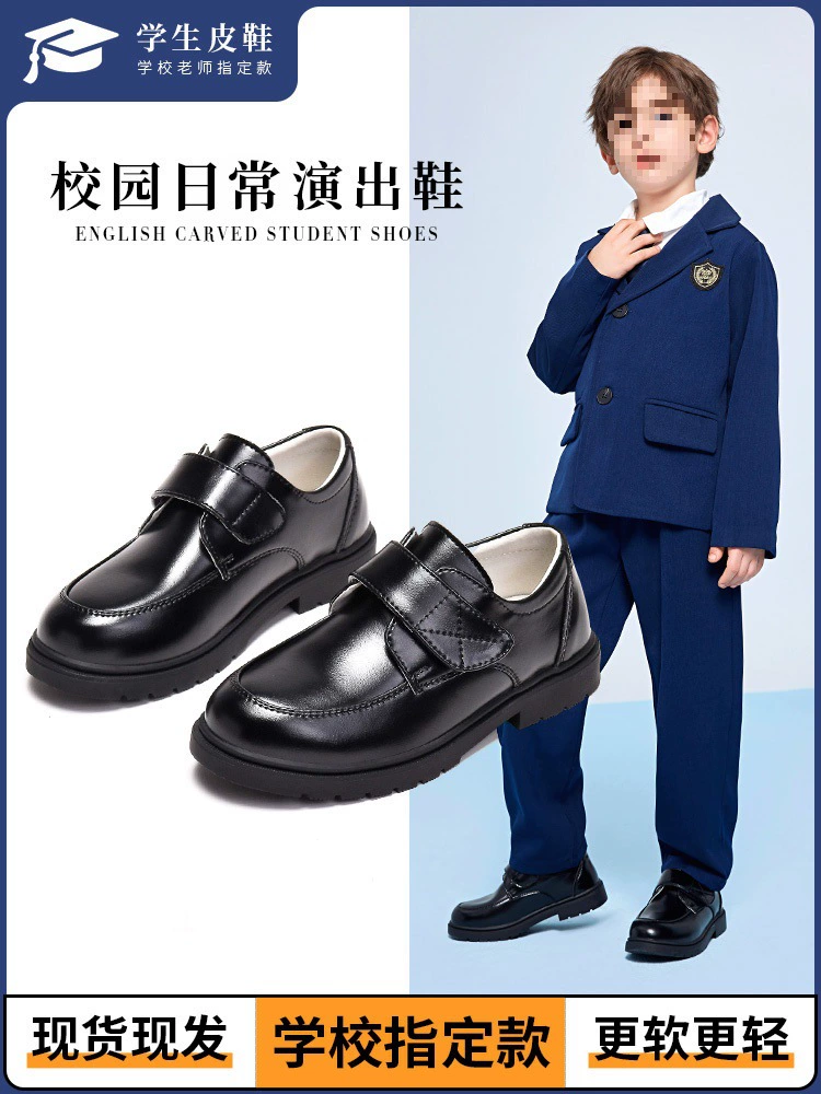 Кожаная обувь для мужчин, детская вечеринка, кожаная обувь для мальчиков, детская одежда, маленькая кожаная обувь, мягкая подошва, новые представления, маленькие мальчики и студенты