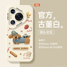 �m���A��pura80pro�֙C��pura70pro�¿���zȫ����ˤ���o��pura60