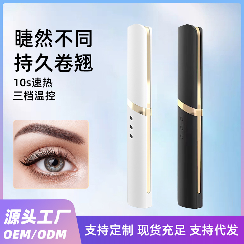 Rizador de pestañas transfronterizo rizador de pestañas eléctrico rizador de pestañas de larga duración que forma la calefacción Perm de pestañas artefacto al por mayor
