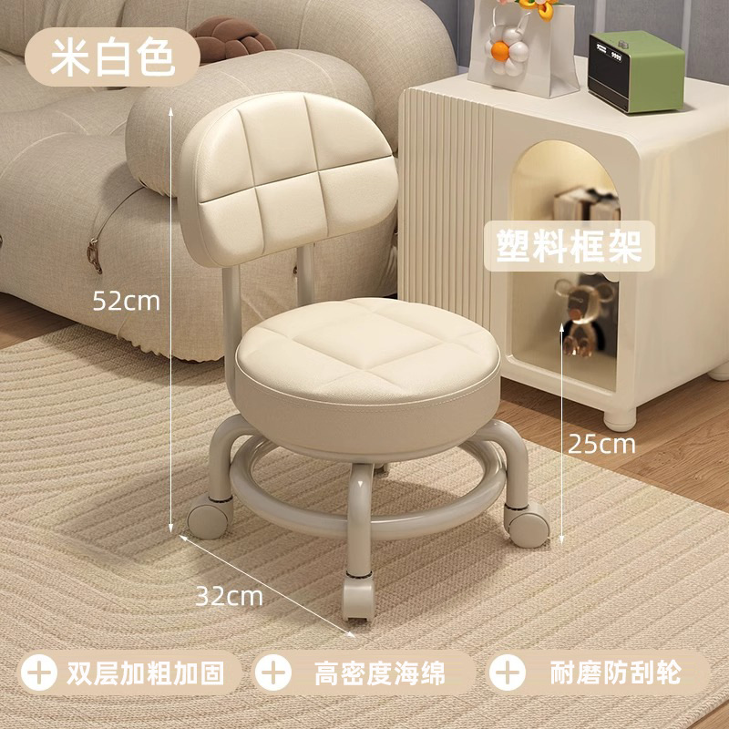 Taburetes pequeños con respaldo móviles red rojo perezoso roda universal taburetes redondos con artefactos para niños zapatos de patinaje caseros taburetes bajos