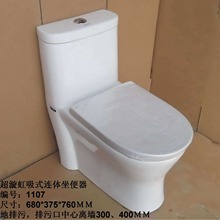 ���l����Ʒ�մ��RͰ1107