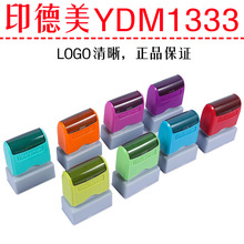 ӡ����YDM1333 �L���������߅�����| ӡ�²���ӡ����ӡ�����l