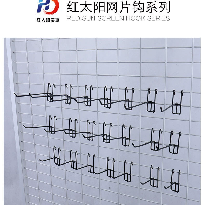 Красный солнцезащитный пластиковый белый крючок сетчатая рамка настенный крючок металлический крючок для супермаркета сетчатый крючок