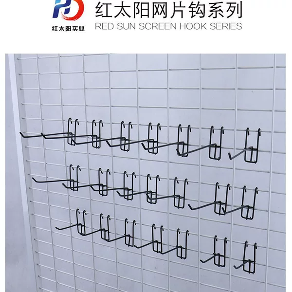 Plastic-Coated White Grid Rack Wall-Mounted Hook Supermarket Metal Display Rack Hook