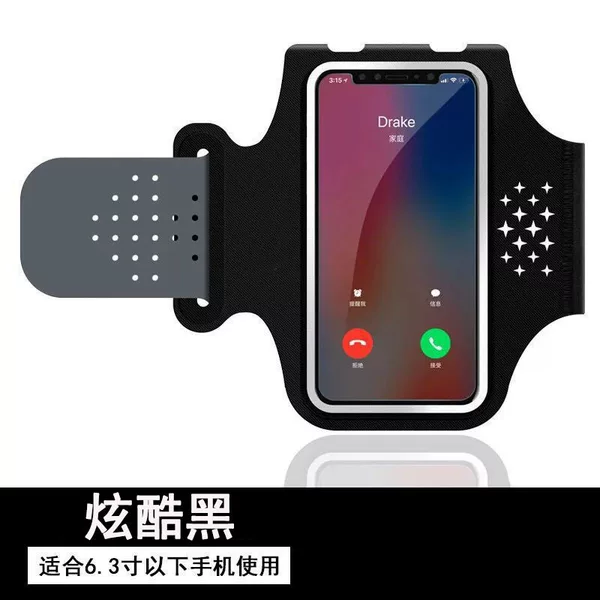 Running mobile phone arm bag touch screen unisex Universal Fitness equipment waterproof lightweight arm band Sports arm sleeve night running