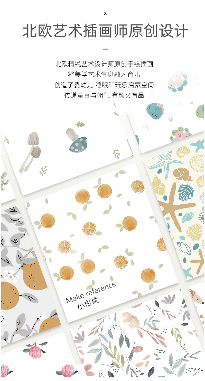 详情图
