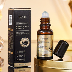 生放送で爆発したシャフィンつるカタツムリの精華は目の精華油のしわに強い目のボールの精華油を引き伸ばします。