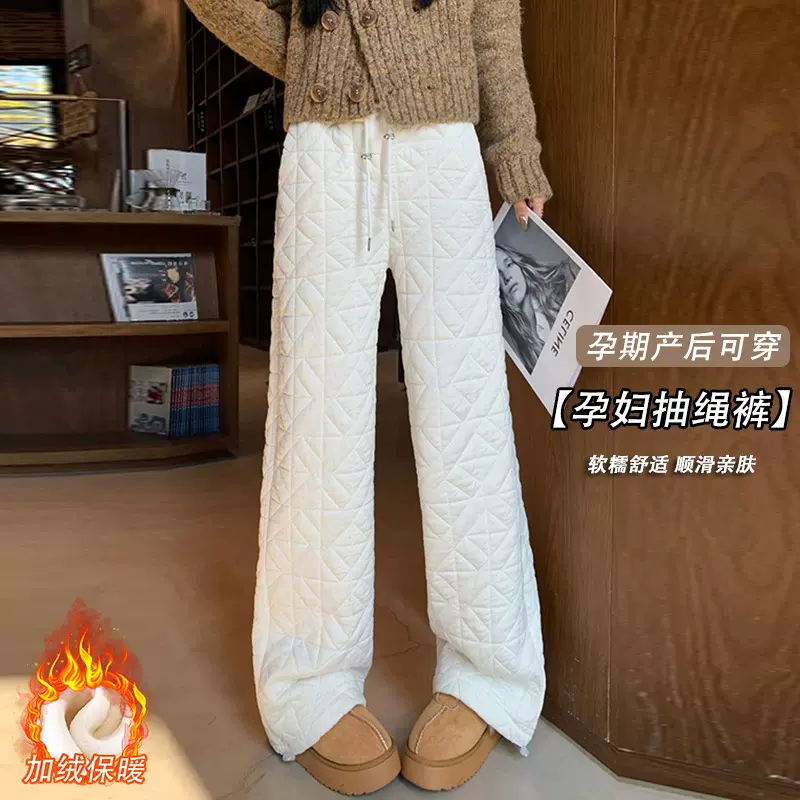 孕妇棉裤冬季外穿加绒加厚2025新款休闲运动直筒夹棉白色阔腿裤