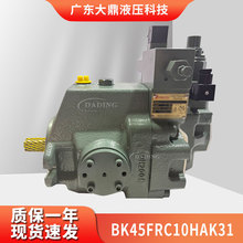PROTH��ʲBK45FRC10HAK30������BK70/90/100FRC3HSK11Һѹע�ܻ�