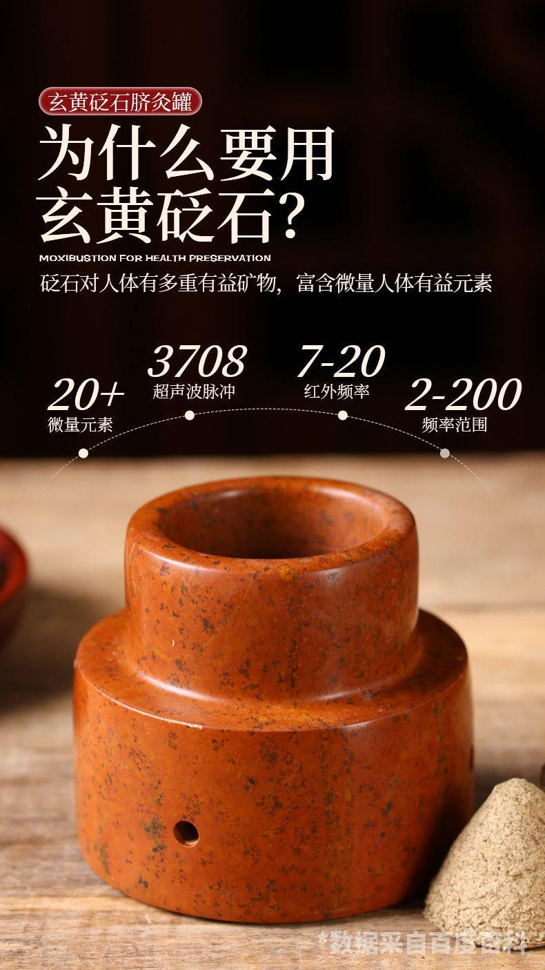 Bian Stone Navel Moxibustion Bowl Set with 500g Moxa Wool and 7 Piece Accessories for Ginger and Salt Moxa Therapy key features