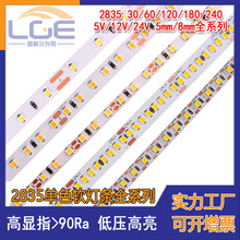 LED2835ܛ���l�o�۟o�l�W��ճ�������������Ծ��l���͉�LED��
