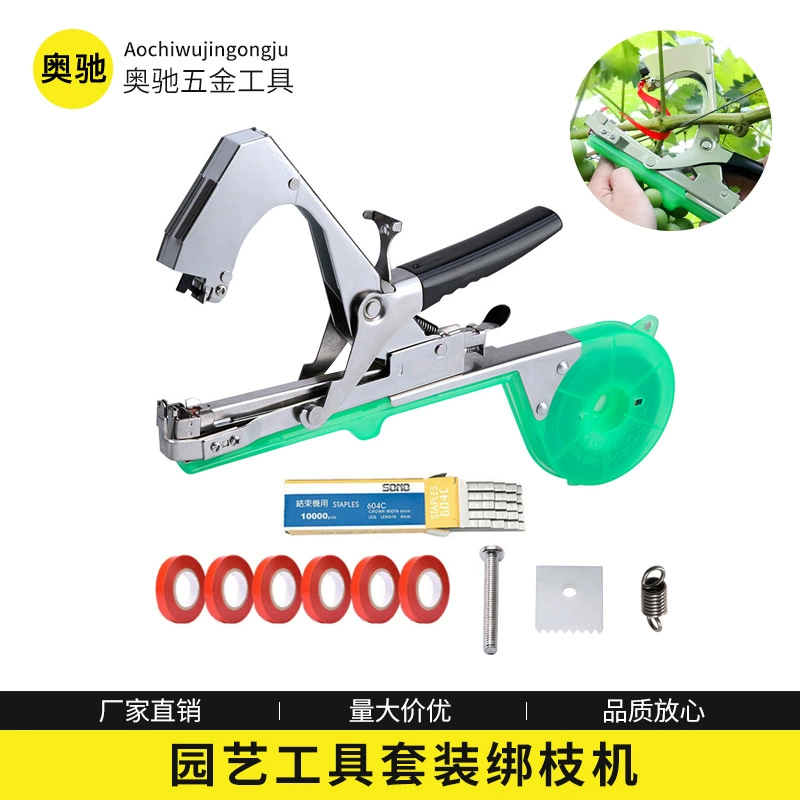 Сельскохозяйственная вязальная машина для завязывания рассады лозы гвоздь огурца пучок виноградной лозы палочка пистолет многофункциональная машина артефакт галстук инструмент для веток