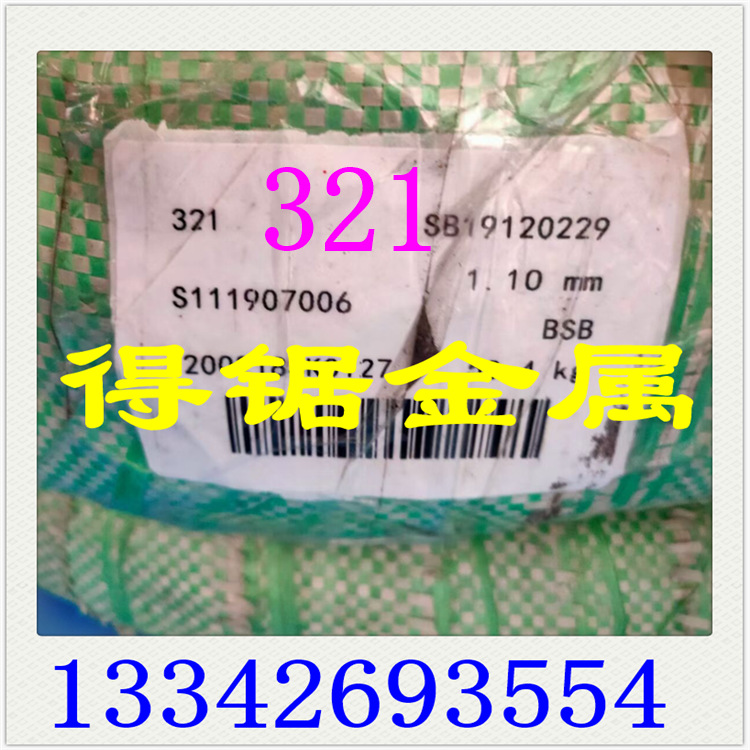 耐高温321不锈钢弹簧线 亮面不锈钢弹簧线 321不锈钢线 弹簧钢丝