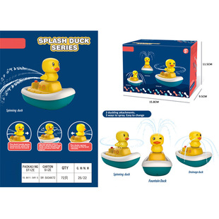 Cross-border hot sale children's electric light small yellow duck bathroom water shower pirate ship water shower factory direct sales