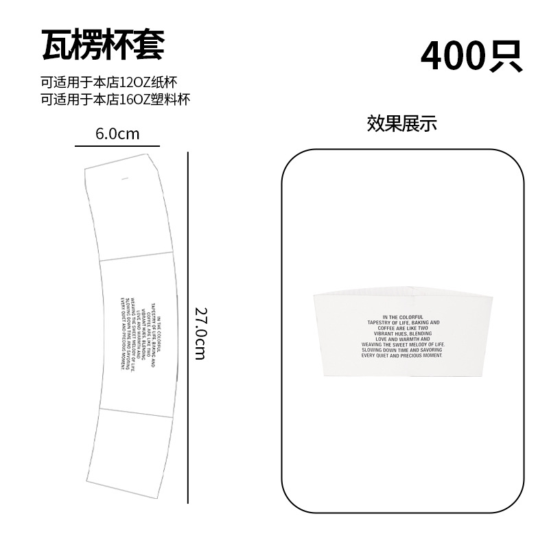 골판지 컵 세트 400개