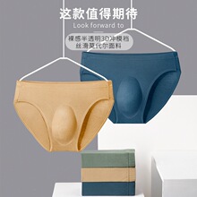 �ļ��¿�Ī������ʿ���ǃ�ѝ��а�͸��3d�_ģ�n��ʿ��ѝ�S�����l