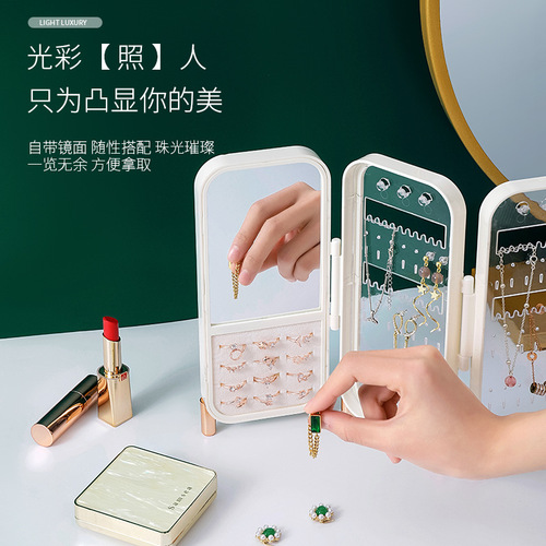 Ear stud jewelry box new earring jewelry stand ear jewelry ring necklace box light luxury high-end jewelry storage display stand