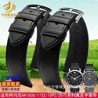 Подходит для мужских часов ah Martini AR1692 1694 1732 1828 2075 AX2098, ремешок из натуральной кожи 20 22
