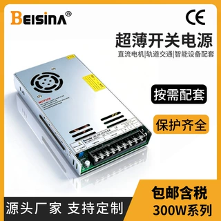 24V300W直流模块化开关电源48V6A/12V25A恒压输出工控设备电源