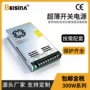 模块化工控输出直流电源